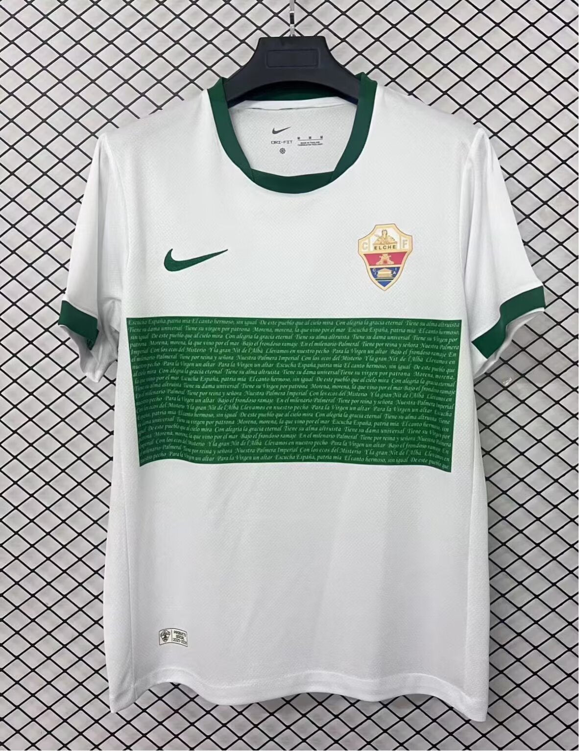 130Primera Equipación Elche
