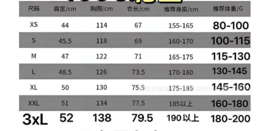 109Chaqueta Acolchada Premium de Invierno con Aislamiento Térmico